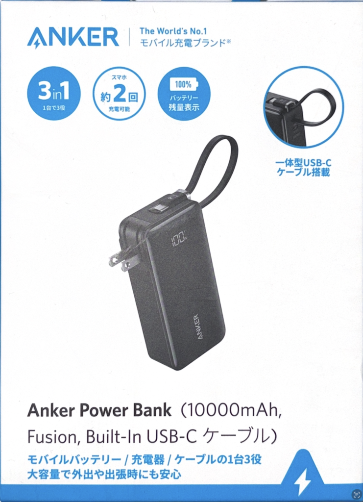 Anker Power Bank パッケージ